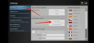 ss iptv